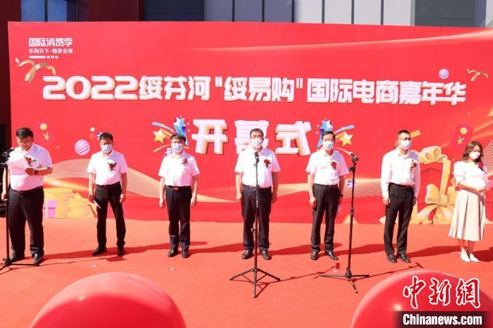 綏芬河國(guó)際電商嘉年華開(kāi)幕300萬(wàn)人次線上圍觀買俄貨