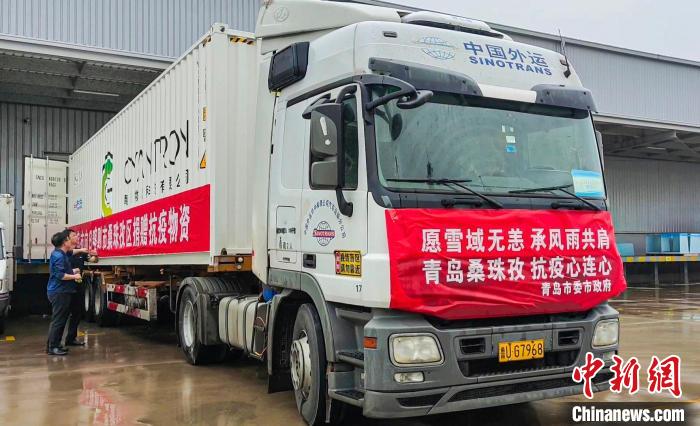 圖為滿載防疫物資的集裝箱運(yùn)輸專用車從青島市市級(jí)醫(yī)藥物資儲(chǔ)備庫(kù)駛出，開往西藏日喀則市桑珠孜區(qū)?！∏鄭u市第十批援藏干部人才組供圖