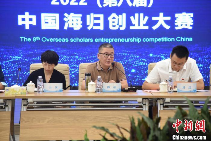2022(第八屆)中國海歸創(chuàng)業(yè)大賽說明會暨“海創(chuàng)中國”導(dǎo)師行(長沙站)活動現(xiàn)場?！±盍㈡?攝