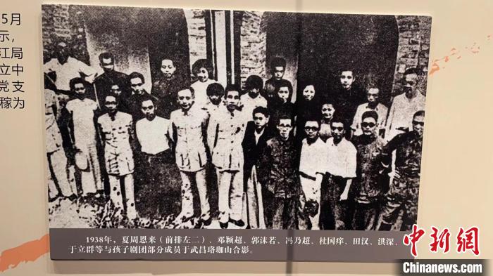 1938年，周恩來、鄧穎超等人與孩子劇團(tuán)部分成員的合影 張亨偉 攝
