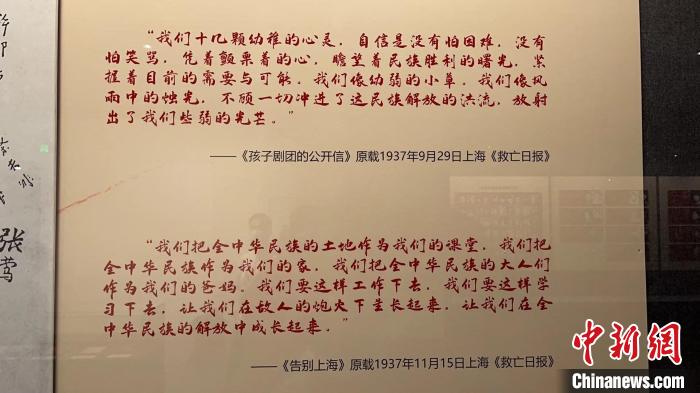 上?！毒韧鰰r報》上刊登的兩則孩子劇團(tuán)的公開信 張亨偉 攝