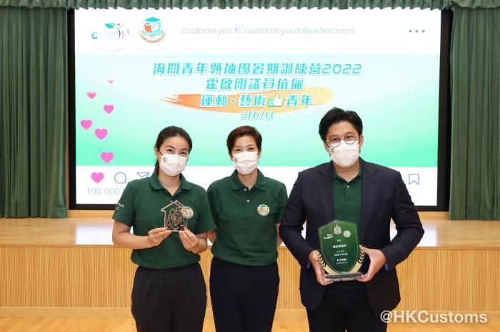霍啟剛與郭晶晶現(xiàn)身香港海關(guān)青年領(lǐng)袖團暑期訓(xùn)練營。圖片來源：香港海關(guān)社交媒體