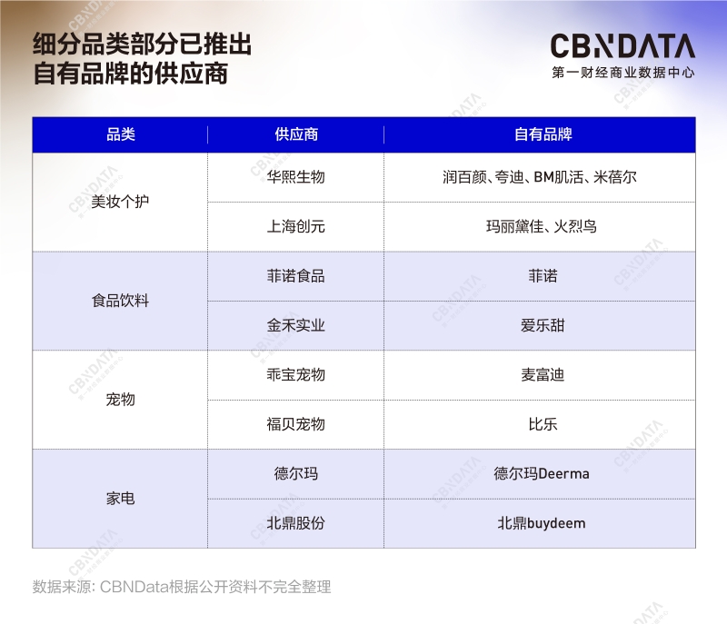 白皮書解讀12@1.5x-100.jpg