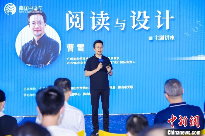 “冰墩墩之父”曹雪：萬物皆媒設計是“大道至簡”