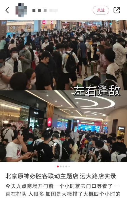 網(wǎng)友在社交平臺(tái)上曬出的29日排隊(duì)現(xiàn)場(chǎng)。 截圖自某社交平臺(tái)。