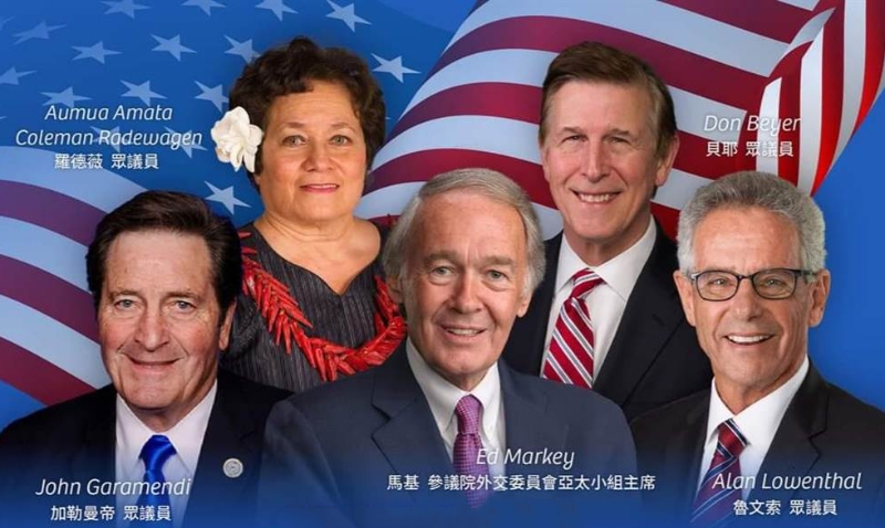 美國會(huì)再度組團(tuán)竄訪臺(tái)灣.jpg