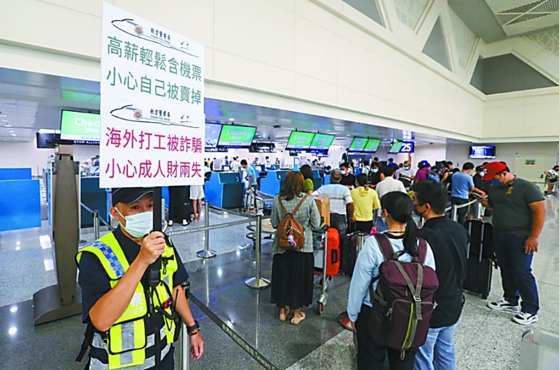 民進(jìn)黨當(dāng)局只出動(dòng)警察在機(jī)場舉牌勸導(dǎo)。.jpg