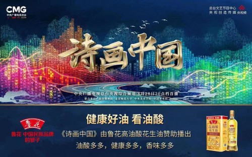 由總臺央視綜合頻道創(chuàng)新策劃推出的大型系列紀(jì)錄片《端牢中國飯碗》8月29日起在綜合頻道《新聞聯(lián)播》前時段首播，引發(fā)廣泛關(guān)注和熱議點贊。節(jié)目通過聚焦鮮活生動的事例、普通人物的命運(yùn)故事，以點帶面、深入肌理，全面解讀中國特色的糧食安全之路和十年來中國糧食安全所取得的巨大成就，為2022年的社會文化視野奉獻(xiàn)了一部硬核佳作。