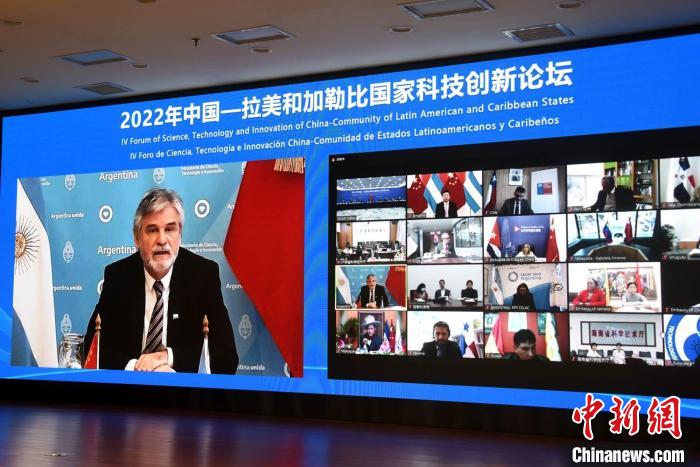 阿根廷科技創(chuàng)新部部長丹尼爾·菲爾穆斯在2022年中國-拉美和加勒比國家科技創(chuàng)新論壇上做主旨發(fā)言?！?lt;a target='_blank' href='/'>中新社</a>記者 孫自法 攝