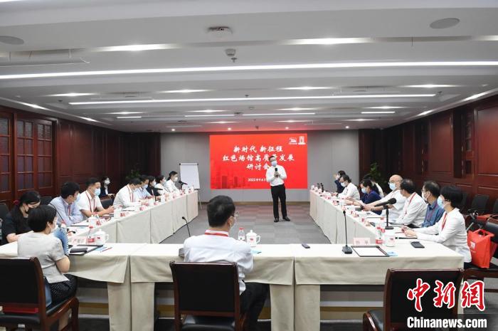 中共一大紀(jì)念館在初心教室召開了專家研討會(huì)?！≈泄惨淮蠹o(jì)念館供圖