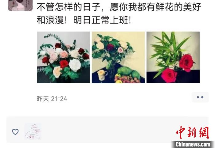 收到贈花的鄰居曬出插花美圖?！∈茉L者供圖