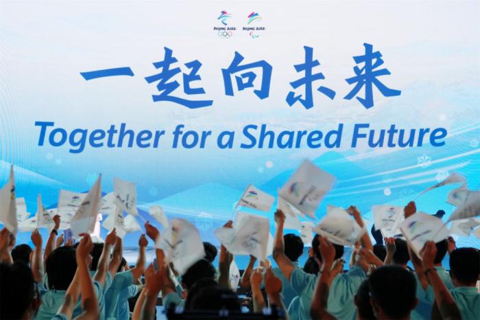 2021年9月17日，北京冬奧會(huì)和冬殘奧會(huì)主題口號(hào)“一起向未來(lái)”正式發(fā)布。新華社記者 鞠煥宗 攝