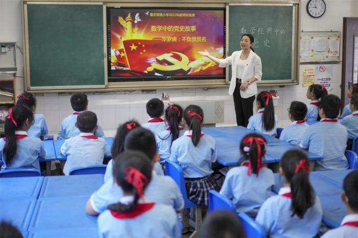 2022年5月5日，在重慶市九龍坡區(qū)鐵路小學(xué)四年級(jí)二班的課堂上，數(shù)學(xué)老師?？≤餐ㄟ^(guò)講述數(shù)學(xué)家華羅庚的故事開展黨史教育活動(dòng)。新華社記者 劉潺 攝