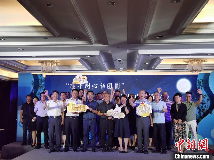 “攜手同心話團圓”兩岸同胞中秋詩歌會合影現(xiàn)場?！堉绝櫣﹫D