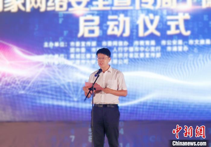 寧德市委常委、宣傳部部長(zhǎng)李彥致辭?！窃式?攝
