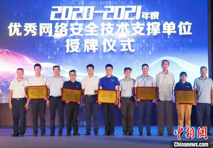 授牌儀式。　吳允杰 攝