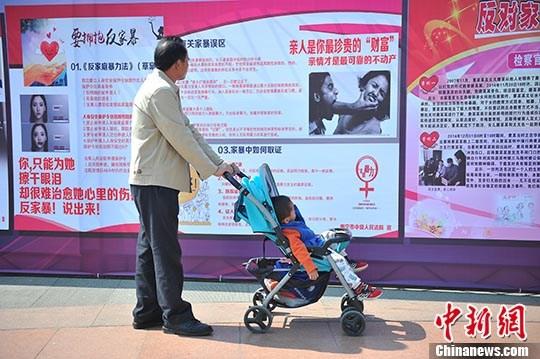 資料圖：市民在廣西南寧市民族廣場觀看反家暴資料。 <a target='_blank' href='/'>中新社</a>記者 胡雁 攝