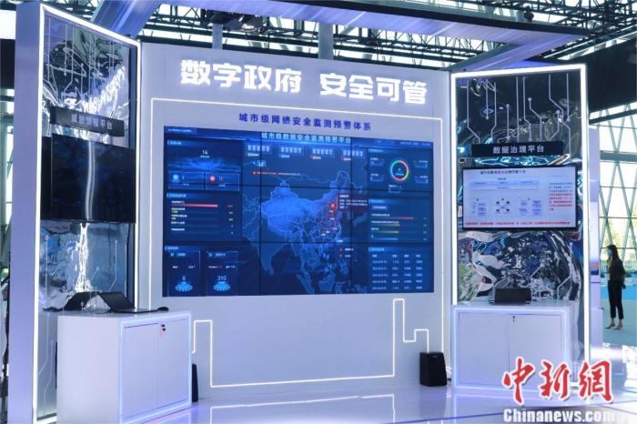 圖為城市級網(wǎng)絡(luò)安全檢測預(yù)警平臺 劉歡攝
