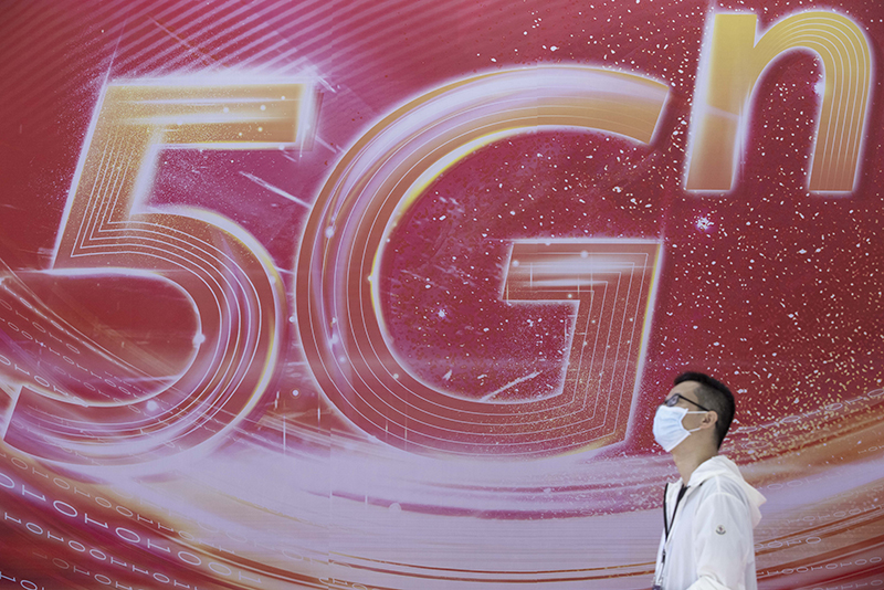 全球5G領(lǐng)域國(guó)際性盛會(huì)——2022世界5G大會(huì)日前在黑龍江省哈爾濱市召開。（圖源：新華社）