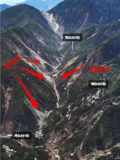 無人機VR顯示的滑坡堰塞湖。　范宣梅團隊制圖 攝