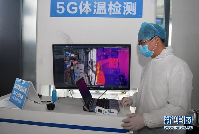 在廣西南寧東站，工作人員運用5G體溫檢測系統(tǒng)對進(jìn)站旅客進(jìn)行測溫。新華社記者 陸波岸攝