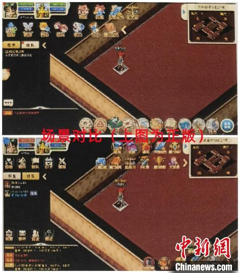 圖為正版和盜版游戲的對比畫面?！∩虾＞焦﹫D