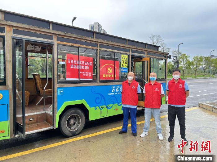 成都街頭現(xiàn)“核酸檢測(cè)流動(dòng)服務(wù)公交車(chē)”?！〕啥际泄患瘓F(tuán)供圖