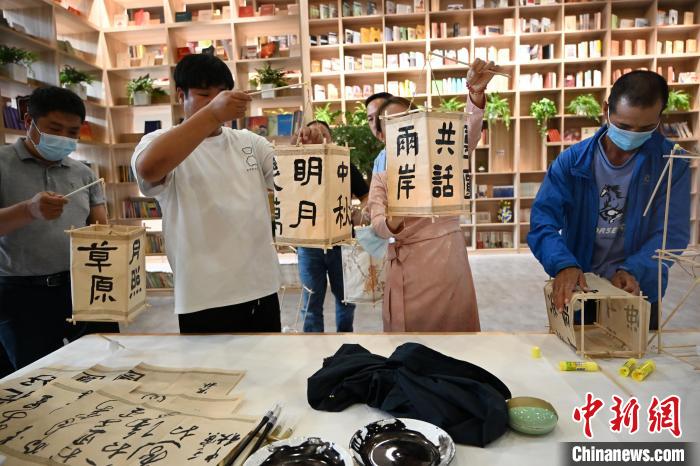 臺(tái)胞們一起制作燈籠迎中秋?！⑽娜A 攝