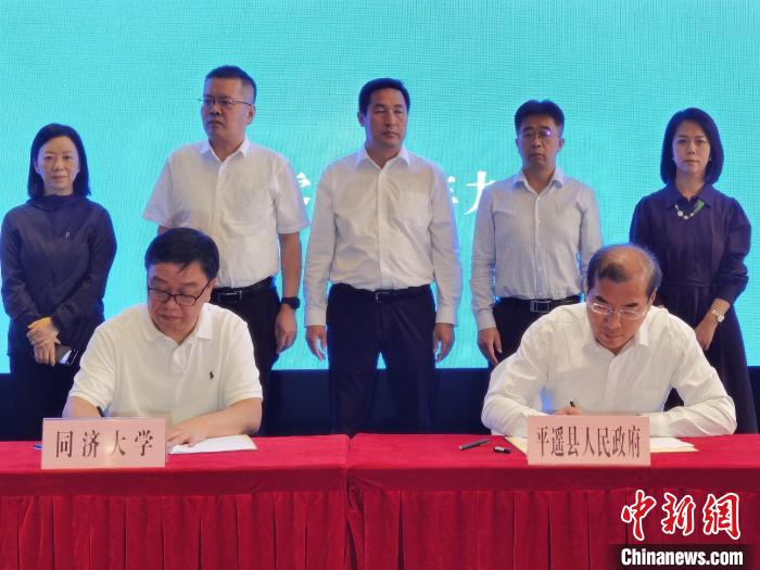 平遙縣與同濟(jì)大學(xué)簽訂關(guān)于古城保護(hù)與傳承的合作協(xié)議?！『?攝