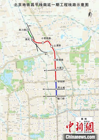 北京地鐵昌平線南延一期工程線路示意圖?！”本┦兄卮箜?xiàng)目辦供圖
