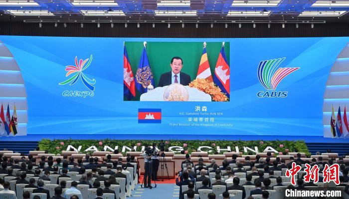 圖為柬埔寨首相洪森在第19屆中國—東盟博覽會、中國—東盟商務(wù)與投資峰會開幕大會上發(fā)表視頻致辭?！∮峋浮z