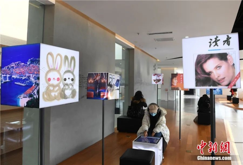 蘭州城市規(guī)劃展覽館《讀者》休閑視聽驛站吸引民眾體驗。楊艷敏 攝