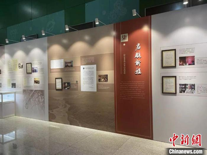 “筆鑒丹心——手稿中的中國科學(xué)家精神主題展”第七篇章“ 啟航新程”。　中國科協(xié)科技傳播中心 供圖