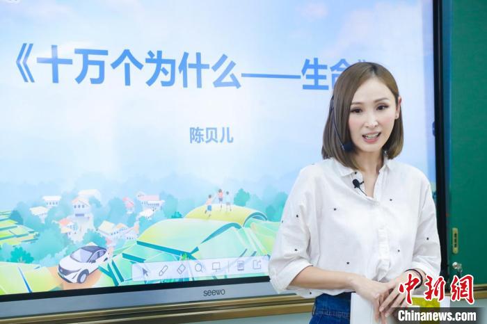 香港TVB主持人陳貝兒走進(jìn)清遠(yuǎn)鼓勵鄉(xiāng)村少年關(guān)注自然生態(tài)