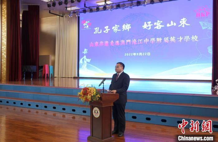 山東省文化和旅游廳二級(jí)巡視員王春生致辭?！∩骋?jiàn)龍 攝