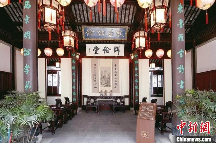 師儉堂。圖片來源：臺灣《聯(lián)合報》