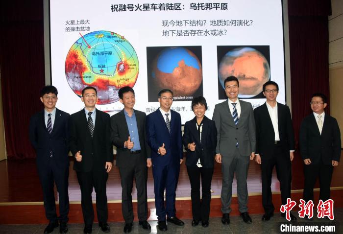 中科院最新火星研究成果團(tuán)隊(duì)代表合影?！?lt;a target='_blank' href='/'>中新社</a>記者 孫自法 攝
