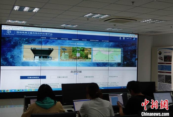 遙感衛(wèi)星應(yīng)用國家工程研究中心的“國家民用空間基礎(chǔ)設(shè)施陸地觀測衛(wèi)星共性應(yīng)用支撐平臺(tái)”線上展示?！?lt;a target='_blank' href='/'>中新社</a>記者 孫自法 攝