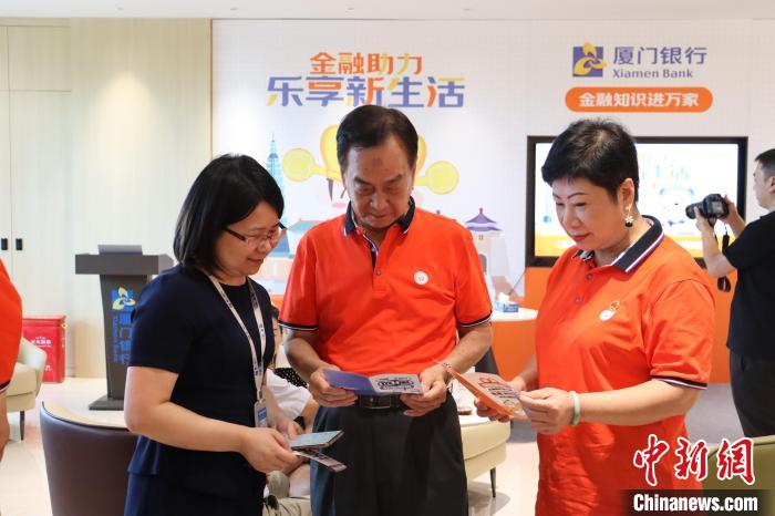 普及金融知識(shí)?！B門(mén)銀行寧德分行 供圖