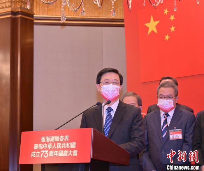 香港特區(qū)行政長(zhǎng)官李家超致辭?！∠愀厶貐^(qū)政府新聞網(wǎng) 供圖