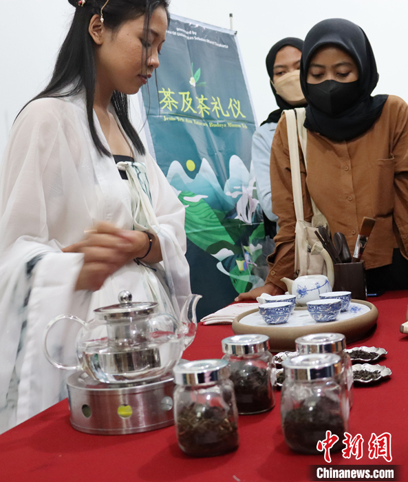 圖為茶藝體驗(yàn)。 <a target='_blank' href='/'>中新社</a>發(fā) 印尼三一一大學(xué)孔子學(xué)院 供圖