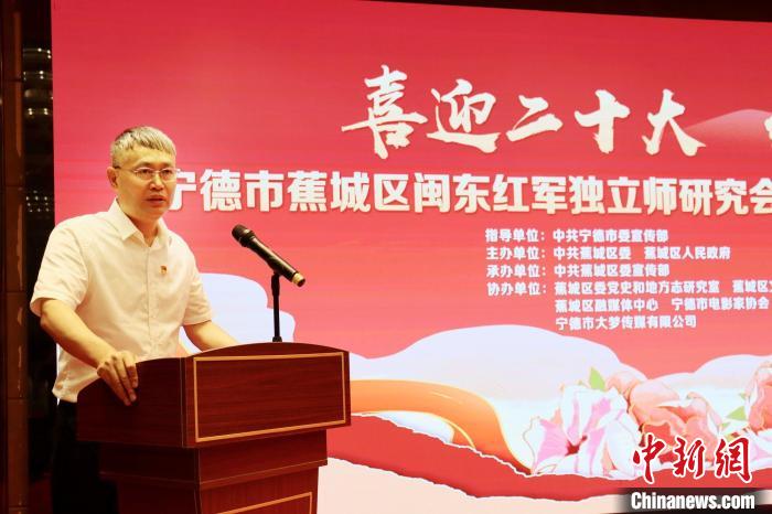 蕉城區(qū)委書記何必良講話。　吳允杰 攝