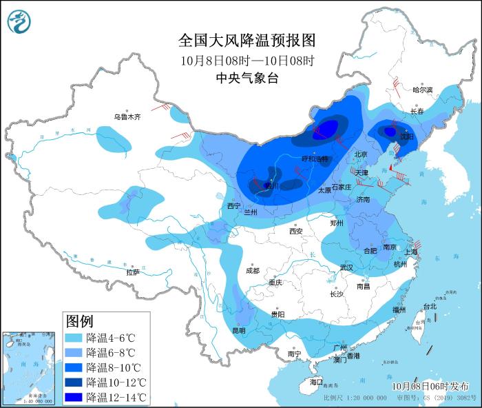 全國(guó)大風(fēng)降溫預(yù)報(bào)圖(10月8日08時(shí)-10日08時(shí))