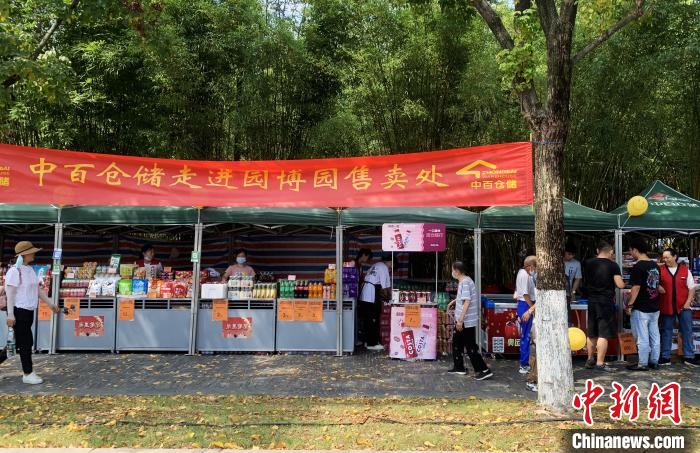 圖為武漢園博園全民練攤節(jié)“樂(lè)里集貿(mào)”活動(dòng)現(xiàn)場(chǎng)?！∥錆h市臺(tái)辦供圖