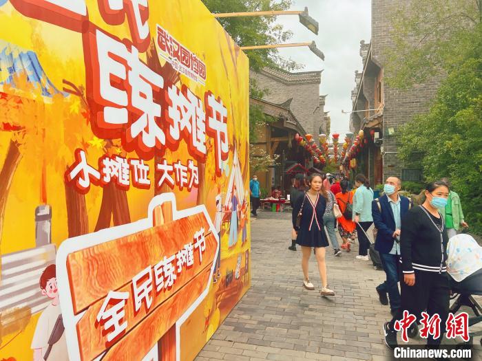 圖為武漢園博園全民練攤節(jié)“樂(lè)里集貿(mào)”活動(dòng)現(xiàn)場(chǎng)?！∥錆h市臺(tái)辦供圖