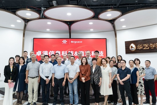 構(gòu)建全場景智能化，加速智能照明推進(jìn)。2022年9月28日下午，中山市卓滿信息科技有限公司（以下簡稱“卓滿科技”）與杭州雅觀科技有限公司（以下簡稱“雅觀科技”）在“中國燈飾之都”中山古鎮(zhèn)華藝廣場舉行了戰(zhàn)略合作簽約儀式及合作伙伴授牌儀式，正式締結(jié)戰(zhàn)略合作伙伴關(guān)系。