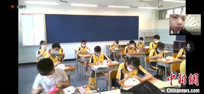 熊啟通過視頻會(huì)議，遠(yuǎn)程教授香港學(xué)生繪制川劇臉譜?！∈茉L者供圖