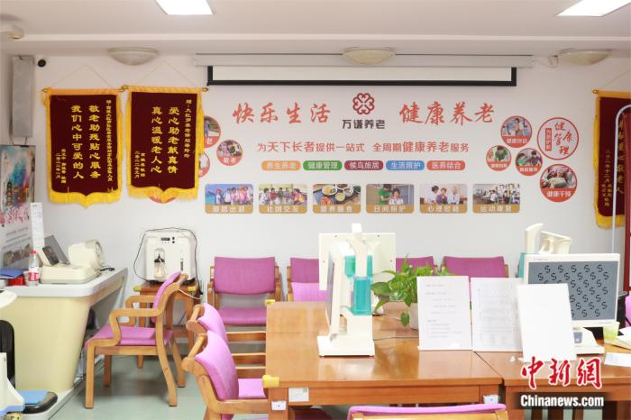 圖為北京市西城大紅羅社區(qū)養(yǎng)老服務(wù)驛站 劉歡攝。