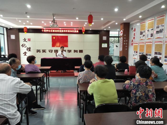 老衛(wèi)協(xié)隊員進行衛(wèi)生科普宣傳?！『鷮毑婀﹫D