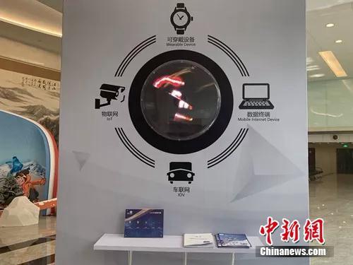 eSIM可在多種終端上應(yīng)用。<a target='_blank' href='/' >中新網(wǎng)</a> 吳濤 攝
